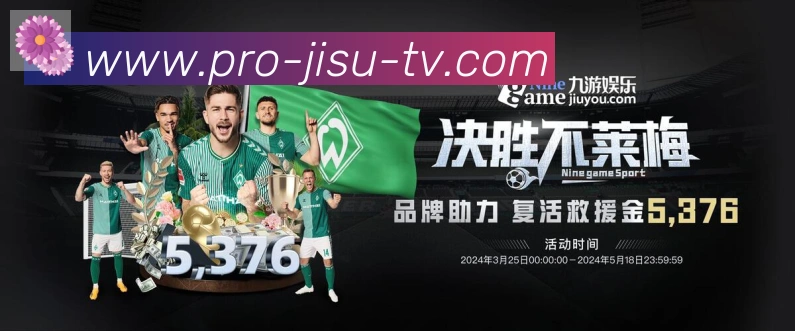 对战数据统计